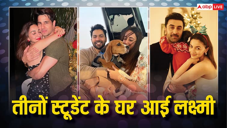 'सारे स्टूडेंट को बेबी गर्ल हुई है...' फैंस ने नोटिस किया तीनों स्टूडेंट्स आलिया, वरुण और सिड के घर आई बेटी