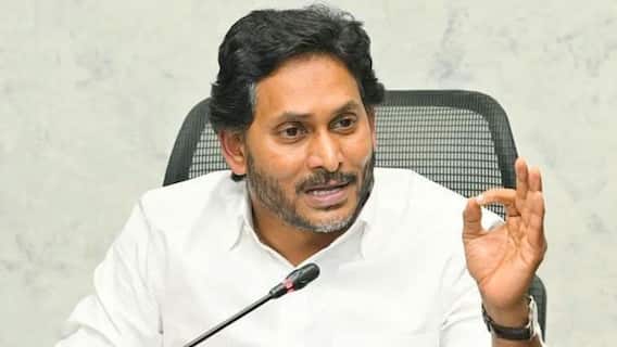 YS Jagan:  వ్యక్తిగతంగా హాజరవుతా - వారం గడువు ఇవ్వండి - సీబీఐ కోర్టును కోరిన జగన్
