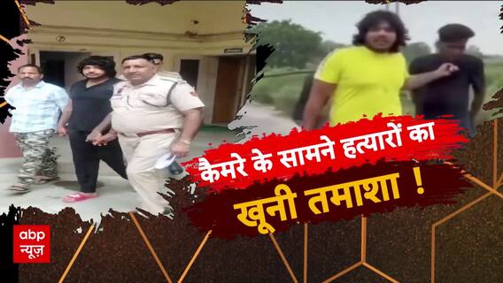 शक की आग...बीवी बनी जल्लाद, पति की बेरहमी से हत्या