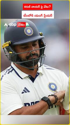 Karun Nair in India England Test Series