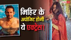 'क्योंकि सास भी कभी बहू थी 2' में मिहिर विरानी संग इश्क लड़ाएंगी ये एक्ट्रेस?