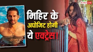 'क्योंकि सास भी कभी बहू थी 2' में होगी इस एक्ट्रेस की एंट्री, मिहिर संग लड़ाएंगी इश्क?