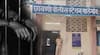Malegaon Crime News : खळबळजनक! मालेगावातील नामांकित हॉस्पिटलमध्ये नर्सिंग कोर्स करणाऱ्या 16 वर्षीय तरुणीवर अत्याचार; पोस्को अंतर्गत गुन्हा दाखल