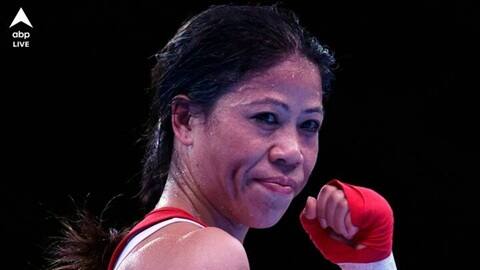 মেরি কম রয়েছেন এই তালিকায়। তাঁর বৈবাহিক জীবনে দীর্ঘদিনের ছিল। স্বামী ওনলারের থেকে আলাদা হয়েছেন কিংবদন্তি বক্সার।