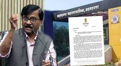 अहिल्यानगर महापालिकेतील 400 कोटींच्या रस्त्यांच्या घोटाळ्याला राजकीय संरक्षण; खासदार संजय राऊत यांचा आरोप, थेट मुख्यमंत्र्यांना पत्र