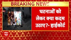 Breaking: Nainital High Court Questions DGP Over Violence During Kanwar Yatra In Haridwar