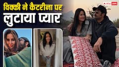 विक्की कौशल ने पत्नी कैटरीना कैफ पर लुटाया प्यार, क्यूट फोटो शेयर कर किया बर्थडे विश