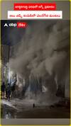 Fire accident in Jagadgirigutta