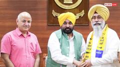 पंजाब: अकाली दल के पूर्व नेता हरमीत सिंह संधू AAP में हुए शामिल, 3 बार रह चुके हैं विधायक