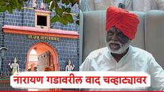25 कोटी रुपयांच्या कामासाठी दोघांनी नारायण गडाची बदनामी केली; महंतांच्या आरोपाने खळबळ, वाद विकोपाला