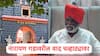 Narayan Gad: 25 कोटी रुपयांच्या कामासाठी दोघांनी नारायण गडाची बदनामी केली; महंतांच्या आरोपाने खळबळ, वाद विकोपाला