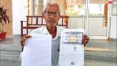 यूपी: बस्ती में भाई का बड़ा धोखा! फर्जी कागजों से बेच दी पुश्तैनी जमीन, जांच शुरू