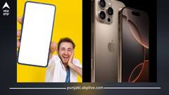 iPhone 16 ਉੱਤੇ ਵੱਡੀ ਛੋਟ, ਇਸ ਸੇਲ 'ਚ ਮੋਟੀ ਬਚਤ ਦਾ ਮੌਕਾ, ਜਾਣੋ ਪੂਰੀ ਡਿਟੇਲ