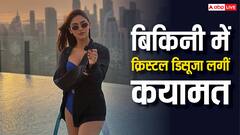 'बुर्ज खलीफा' के सामने पूल में बिकिनी पहन क्रिस्टल डिसूजा ने दिए ऐसे-ऐसे पोज, एक्ट्रेस की तस्वीरें बढ़ा देंगी धड़कने
