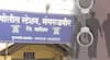 Beed Crime News: अल्पवयीन मुलीवर सामूहिक अत्याचार; चिमुकली पाच महिन्यांची गर्भवती; चार जणांविरोधात गुन्हा दाखल; बीडच्या पिंपळनेरमध्ये खळबळ