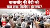 Odisha Student Death: बालासोर की बेटी को कब तक मिलेगा इंसाफ? | ABP NEWS