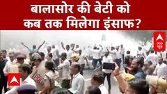 Odisha Student Death: बालासोर  की बेटी को कब तक मिलेगा इंसाफ? | ABP NEWS