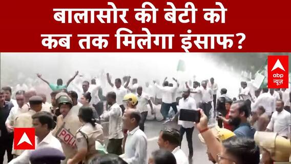 Odisha Student Death: बालासोर की बेटी को कब तक मिलेगा इंसाफ? | ABP NEWS