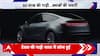 Breaking News: Tesla Launches First Showroom In Mumbai, Introduces Model Y Electric SUV Starting At ₹60 Lakh