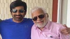 రవితేజ ఇంట తీవ్ర విషాదం - ఆయన తండ్రి కన్నుమూత