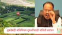 Land Fragmentation : जमिनींचे तुकडे प्रतिबंध अधिनियमात सुधारणांसाठी समिती स्थापन, GR जारी, 15 दिवसात अहवाल येणार