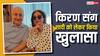 'कई बार अपनी पत्नी को ठेस पहुंचाई है...' किरण खेर संग अपने रिश्ते पर अनुपम खेर ने किया रिएक्ट