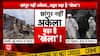 Breaking: Maulana Changur Baba’s Terror-Conversion Syndicate Exposed, Top Officials Under Scanner