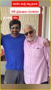 Hero Raviteja Father Passed Away