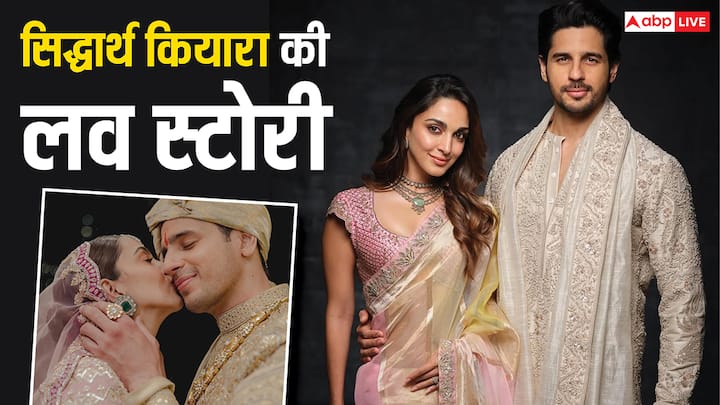 Kiara-Siddharth Love Story: कियारा और सिद्धार्थ ने हाल ही में अपनी बेटी को वेलकम किया है. जानिए बॉलीवुड की इस रोमांटिक कपल की फिल्मी लवस्टोरी से लेकर शादी की कैसी जर्नी रही.