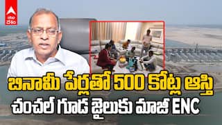 Former Kaleshwaram ENC Muralidhar Rao | ACB అదుపులో మాజీ ENC మురళీధర్ రావు | ABP Desam