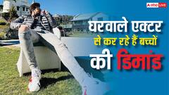 'बच्चे दे दो, कुत्ते बहुत हो गए हैं'..इस बिन ब्याहे एक्टर से घरवाले करने लगे ऐसी डिमांड