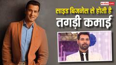 टीवी शो ही नहीं, साइड बिजनेस से भी तगड़ी कमाई करते हैं ये सितारे, जानें कैसे बढ़ा रहे हैं बैंक बैलेंस