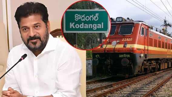 Vikarabad- Krishna Railway Line: కొడంగల్ మీదుగా రైల్వే లైను సర్వే పూర్తి, డీపీఆర్ పై అధికారుల కసరత్తు- తగ్గనున్న గోవా దూరం