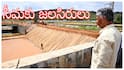 Handri Neeva Latest News:హంద్రీనీవా ఫేజ్-1 కాలువల పనులు పూర్తి- రేపు నీరు విడుదల చేయనున్న ముఖ్యమంత్రి చంద్రబాబు 