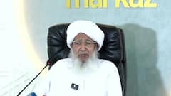 Relief From Yemen Death Row Today: Muslim Cleric Sheikh Abubakr Ahmad Who Aided Kerala Nurse