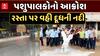 Sabarakantha Protest:સાબરકાંઠામાં પશુપાલકોમાં ફાટી નીકળ્યો રોષ, રસ્તા પર વહી દૂધની નદી