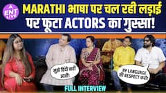 Marathi-Hindi Language: “गलत क्या है?” Sant Tukaram के कलाकारों के साथ Candid Conversation!