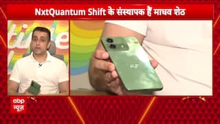 Exclusive: Next Quantum Shift Unveils India-Made 5G Phones With No Royalties And Full Data Security