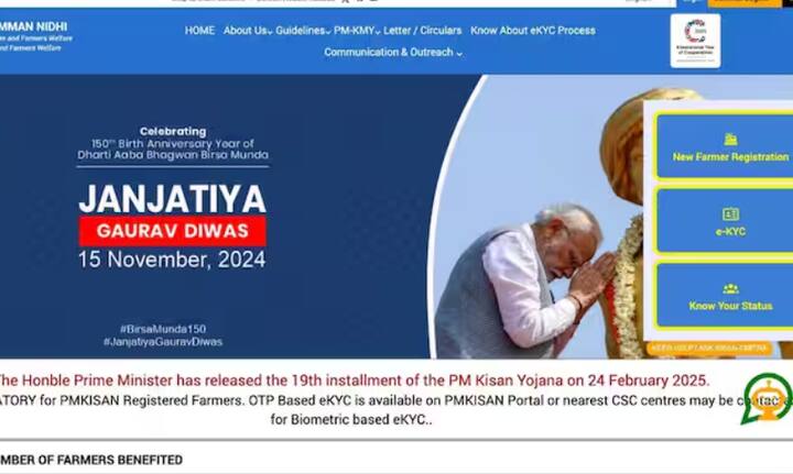 ਕਿਸਾਨ ਆਪਣੀ ਕਿਸ਼ਤ ਦਾ ਸਟੇਟਸ ਆਨਲਾਈਨ ਦੇਖ ਸਕਦੇ ਹਨ। ਇਸ ਦੇ ਲਈ, ਤੁਹਾਨੂੰ ਪ੍ਰਧਾਨ ਮੰਤਰੀ ਕਿਸਾਨ ਯੋਜਨਾ ਦੀ ਅਧਿਕਾਰਤ ਵੈੱਬਸਾਈਟ https://pmkisan.gov.in/ 'ਤੇ ਜਾਣਾ ਪਵੇਗਾ। ਉੱਥੇ ਤੁਹਾਨੂੰ ਕਿਸਾਨ ਕਾਰਨਰ ਸੈਕਸ਼ਨ ਵਿੱਚ ਜਾਣਾ ਪਵੇਗਾ ਅਤੇ ਆਪਣੀ KNOW STATUS 'ਤੇ ਕਲਿੱਕ ਕਰਨਾ ਪਵੇਗਾ।