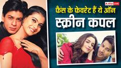 इन जोड़ियों की केमिस्ट्री ने बॉलीवुड में मचाया तहलका! फैंस आज भी हैं इन ऑन स्क्रीन कपल्स के दीवाने