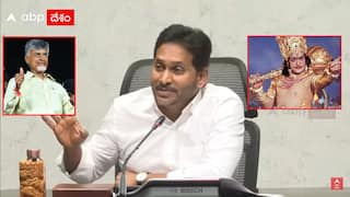 Andhra Pradesh Politics: ఎన్టీఆర్ కంటే గొప్ప నటుడు చంద్రబాబు, దానవీరశూరకర్ణ కంటే బాగా నటించాడు- జగన్ సెటైర్లు చూశారా