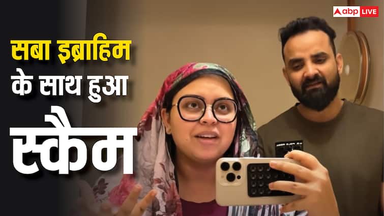 दीपिका कक्कड़ की ननद Saba Ibrahim के साथ हुआ स्कैम, खुशियों के बीच एक बार फिर बढ़ी टेंशन