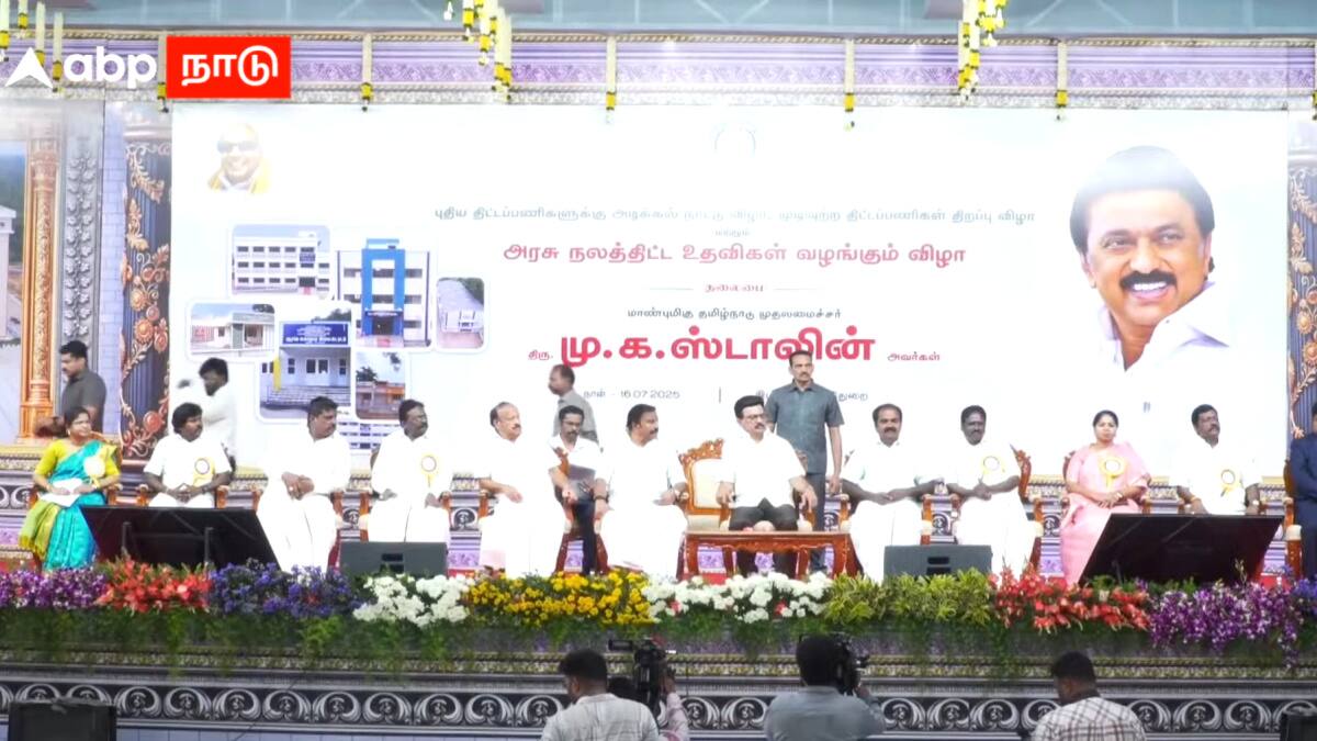 மயிலாடுதுறைக்கு 8 புதிய திட்டங்கள் அறிவிப்பு! அதிமுக-வை விளாசிய முதல்வர் ஸ்டாலினின் முழு பேச்சு இதோ