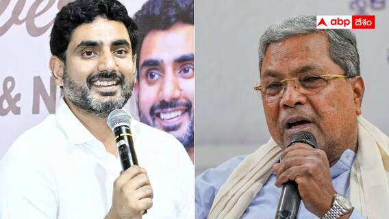 Nara Lokesh And Karnataka: కర్ణాటక ప్రభుత్వానికి దడ పుట్టించిన లోకేష్ -   ఎంత మంది స్పందిస్తున్నారో తెలుసా ?