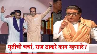 Raj Thackeray-Uddhav Thackeray: युतीच्या चर्चा आता तुमच्याशी करायच्या का?; राज ठाकरेंची पोस्ट, नेमकं काय म्हणाले?