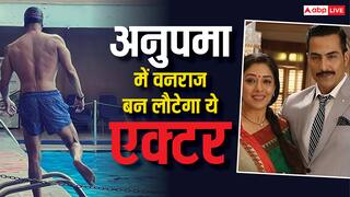Anupama में 'वनराज' बन एंट्री मारेगा ये पॉपुलर एक्टर? शो में आएंगे कई ट्विस्ट!