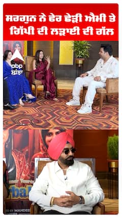 ਸਰਗੁਨ ਨੇ ਫੇਰ ਛੇੜੀ ਐਮੀ ਤੇ ਗਿੱਪੀ ਦੀ ਲੜਾਈ ਦੀ ਗੱਲ