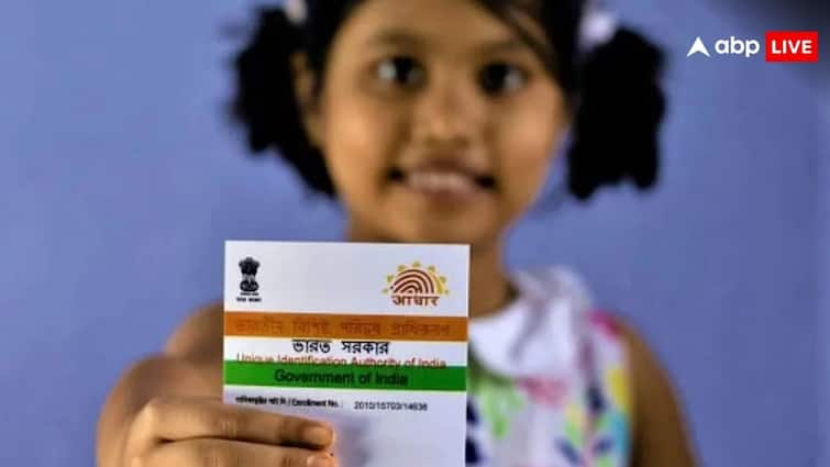 aadhaar card for children after how many year children biometric needs to update know the details आधार कार्ड में कितने साल बाद अपडेट कराना होता है बच्चों का बायोमेट्रिक? ये रहा जवाब