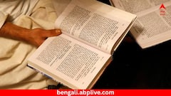 স্কুলে স্কুলে পড়ানো হবে গীতার শ্লোক, পাঠ করবেন পড়ুয়ারা- শিক্ষার্থীদের জন্য নতুন নিয়ম কোথায়?