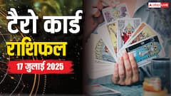 Tarot Card Reading July 2025: 17 जुलाई को कैसा रहेगा आपका दिन, जानें सितारों की चाल क्या कहते हैं